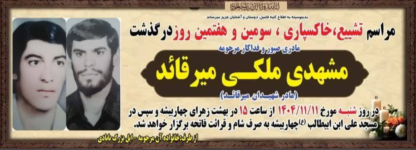 پیام خوزستان