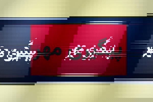 منشأ صدای مهیب در آبادان چه بود؟