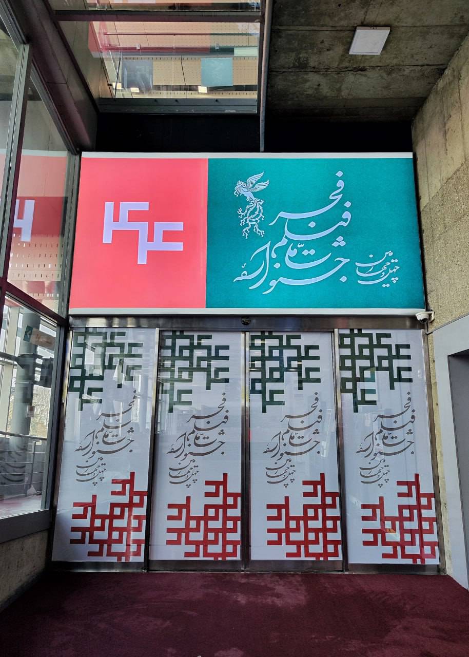 پیام خوزستان