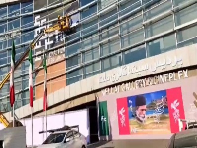 شمارش معکوس برای آغاز مهم‌ترین جشنواره فرهنگی کشور