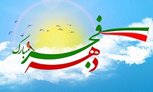پیام خوزستان