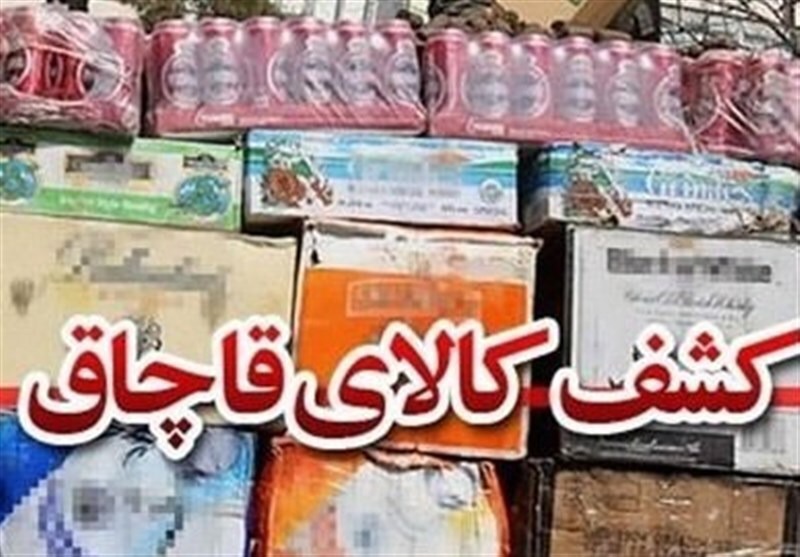 کشف لوازم آرایشی و بهداشتی قاچاق در اندیمشک