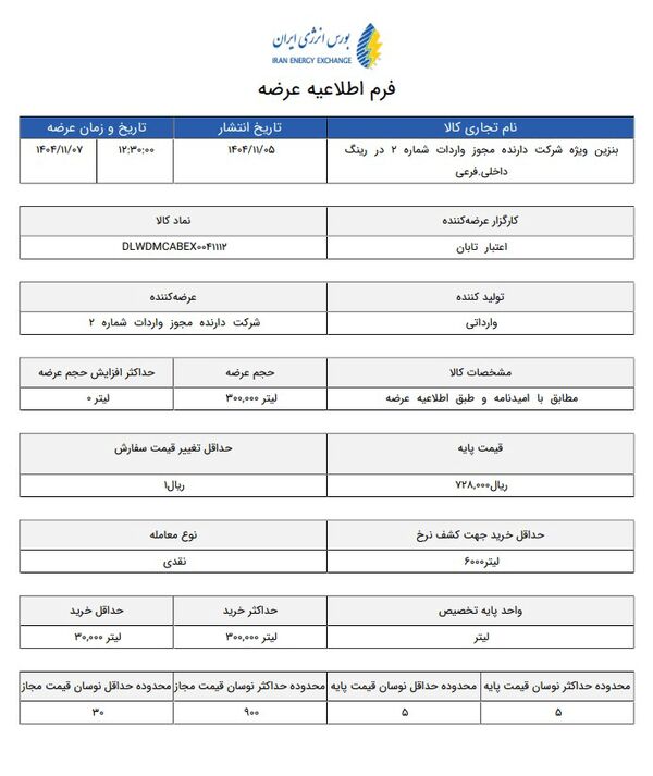 پیام خوزستان
