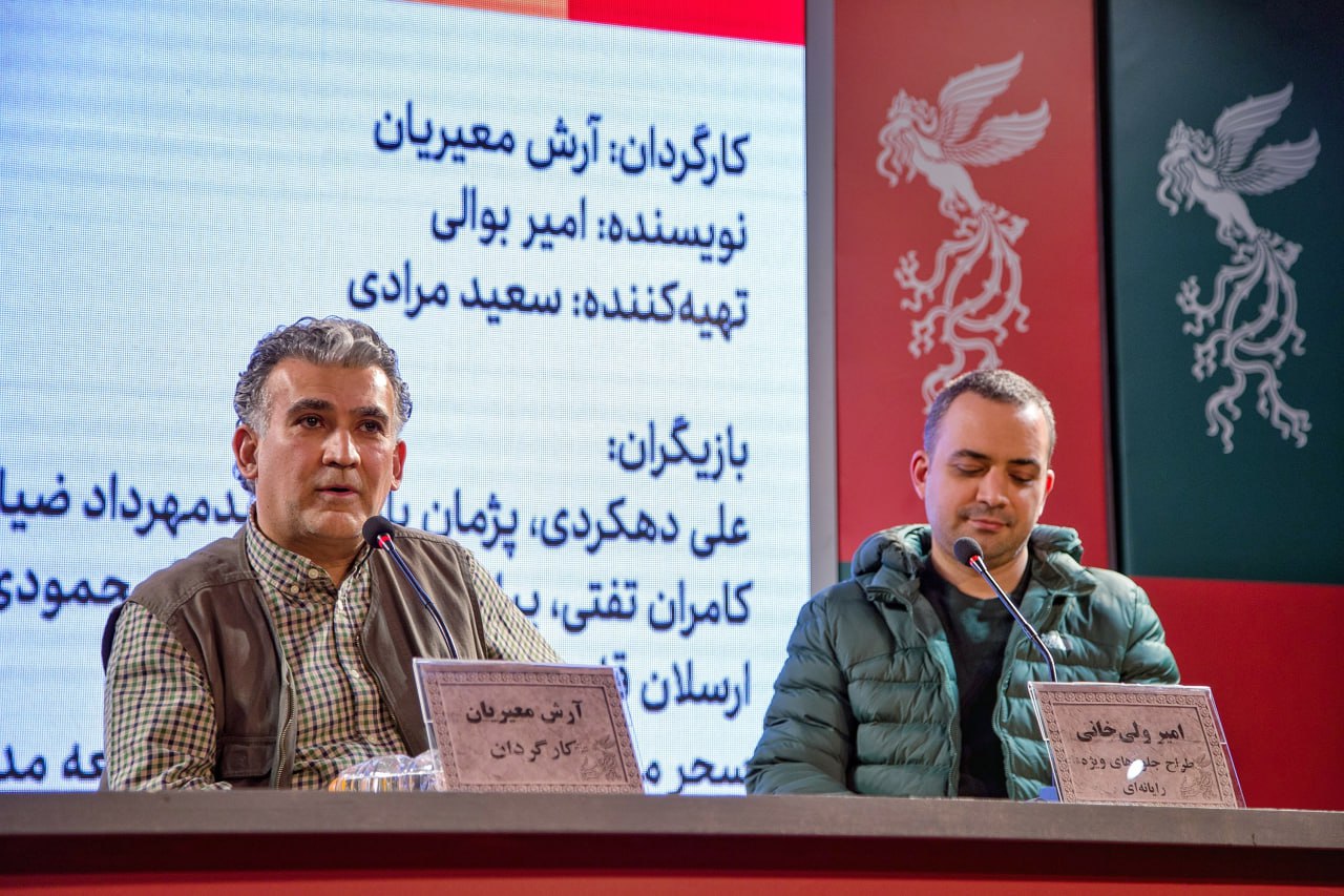 پیام خوزستان