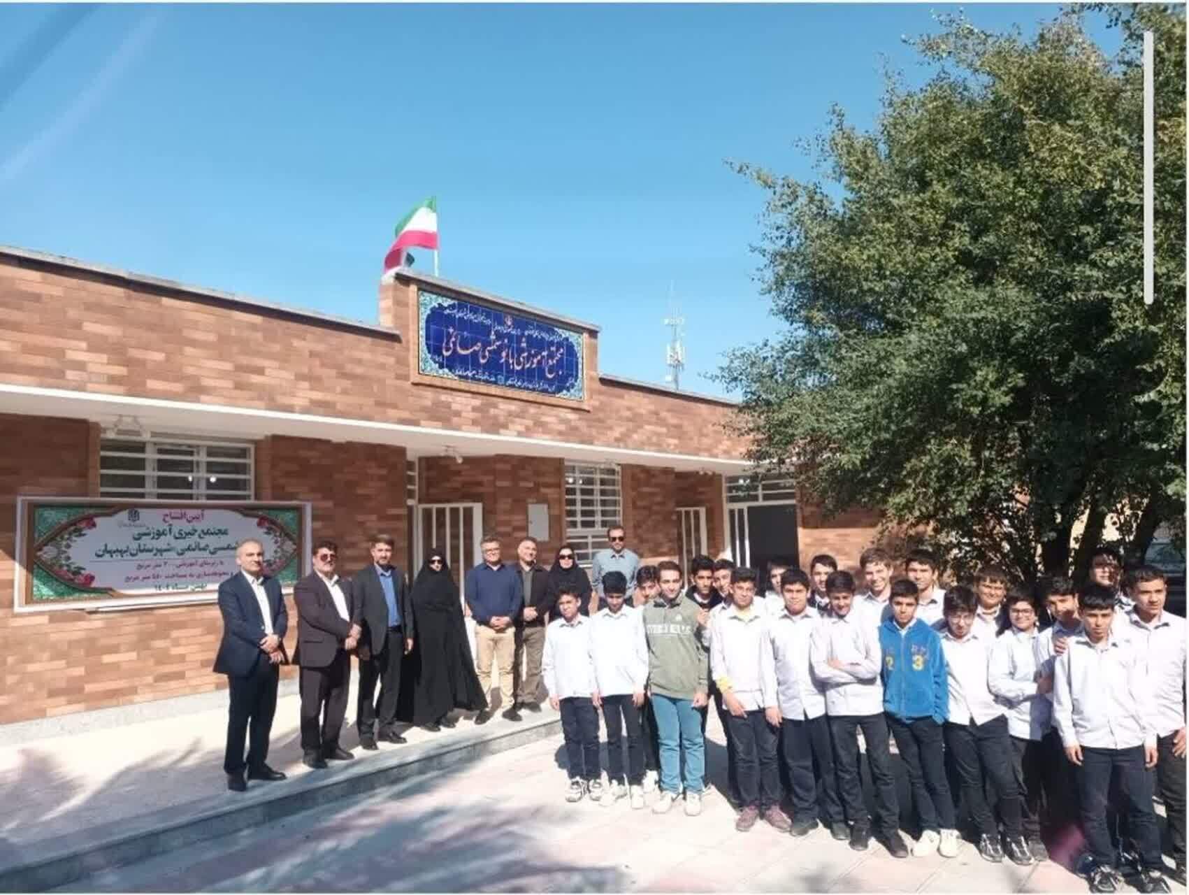 پیام خوزستان