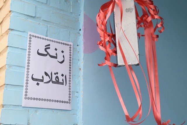 نواخته شدن زنگ انقلاب در مدارس خوزستان