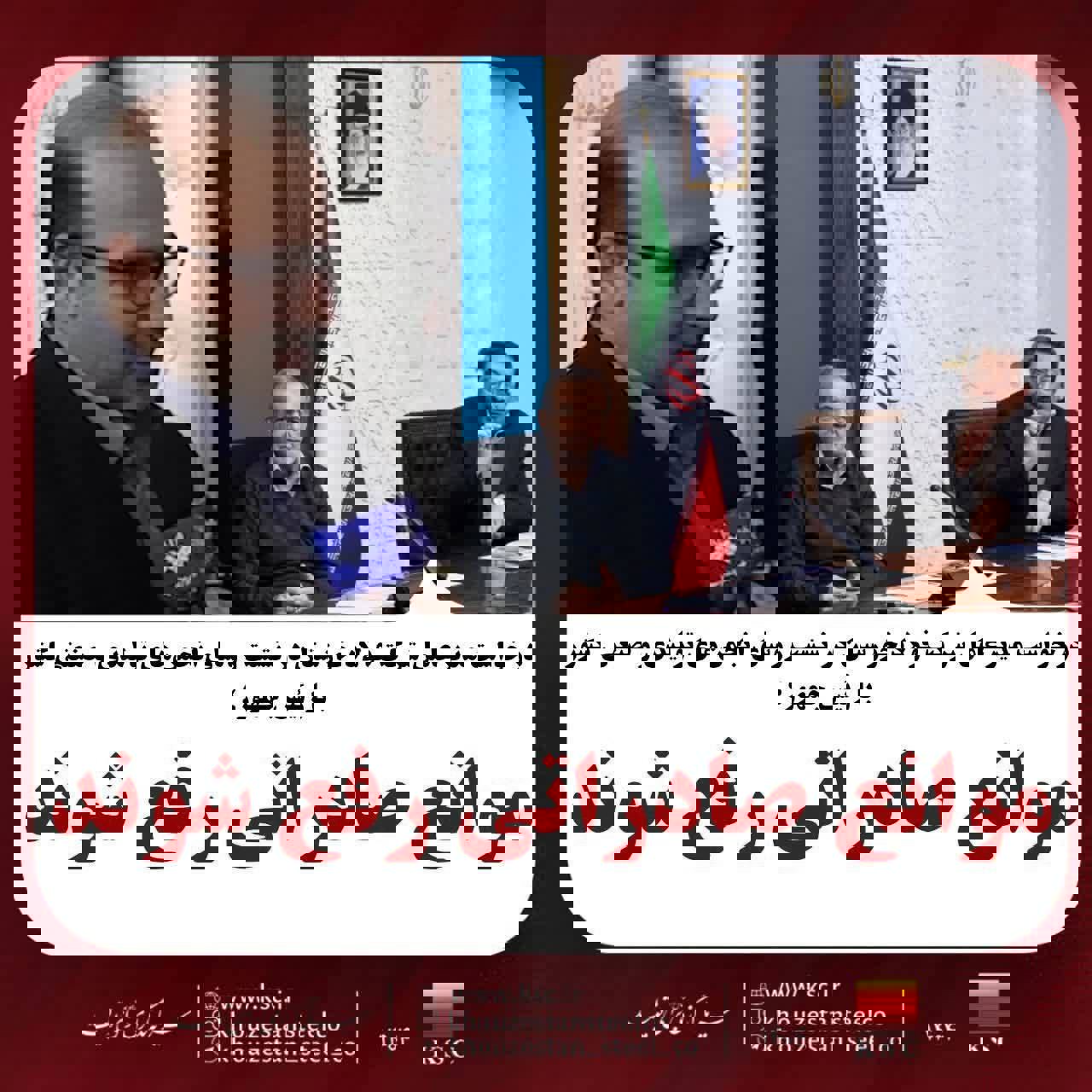 مدیرعامل شرکت فولاد خوزستان خواستار رفع موانع صادراتی شد