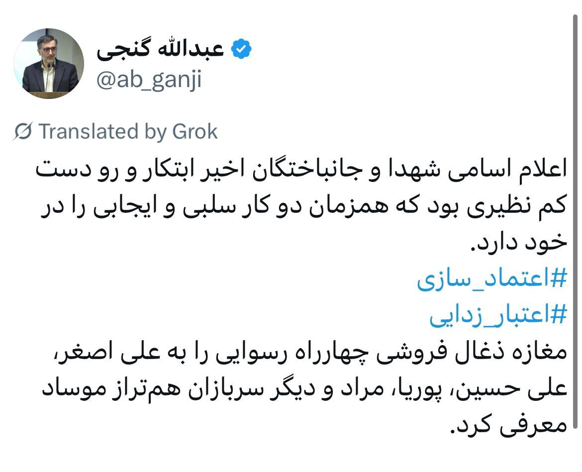 پیام خوزستان