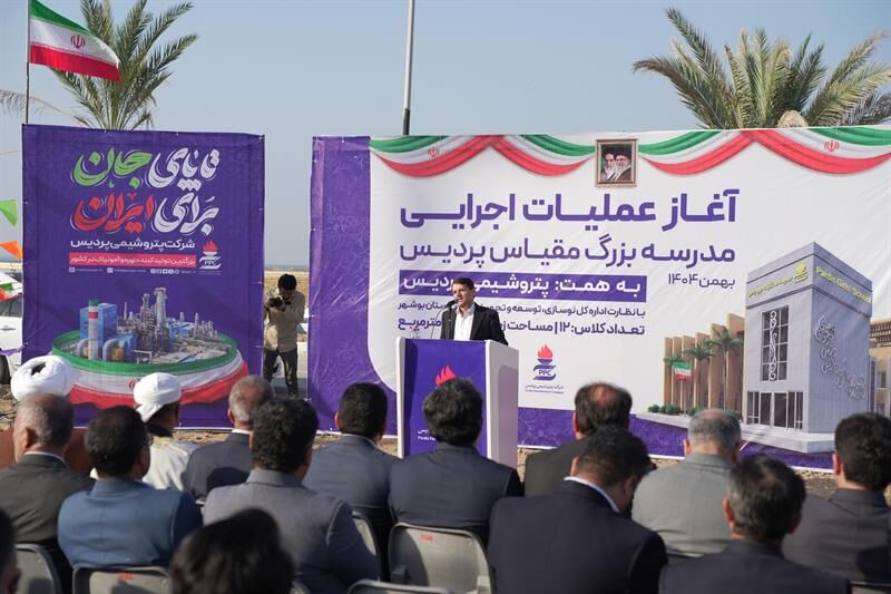 برنامه هوشمندسازی ۵۰۰ هزار کلاس درس به همت صنایع پتروشیمی