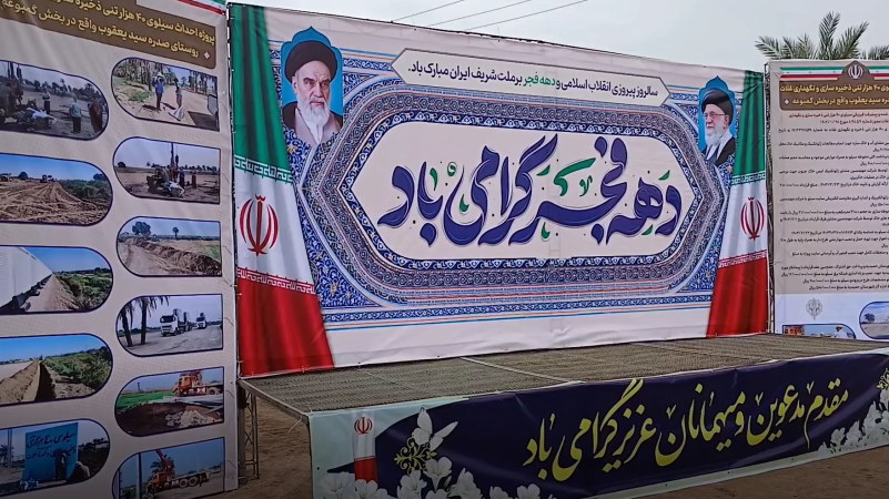 پیام خوزستان