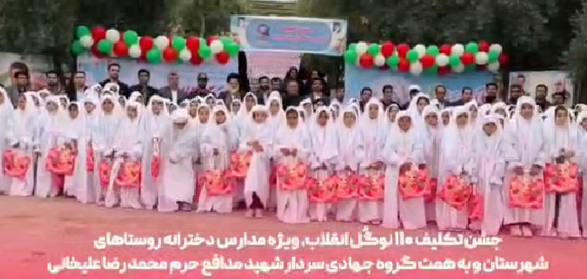 پیام خوزستان