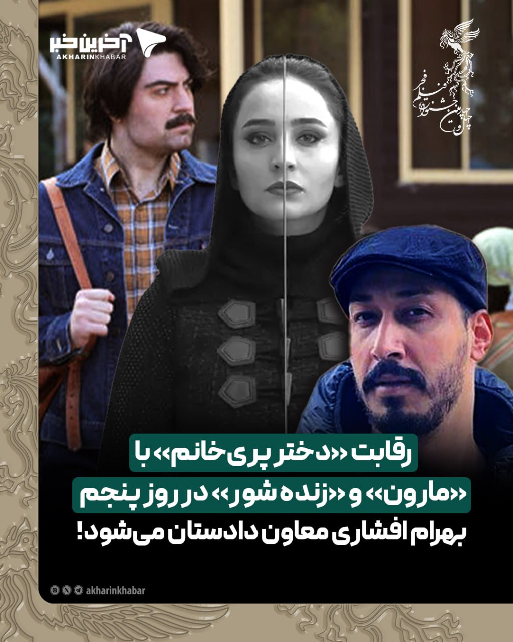 پیام خوزستان