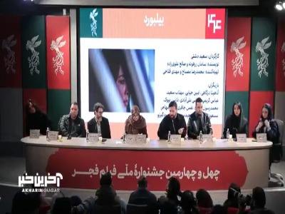 پیام خوزستان