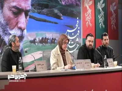 پیام خوزستان