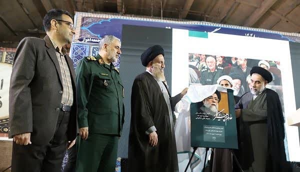 پیام خوزستان