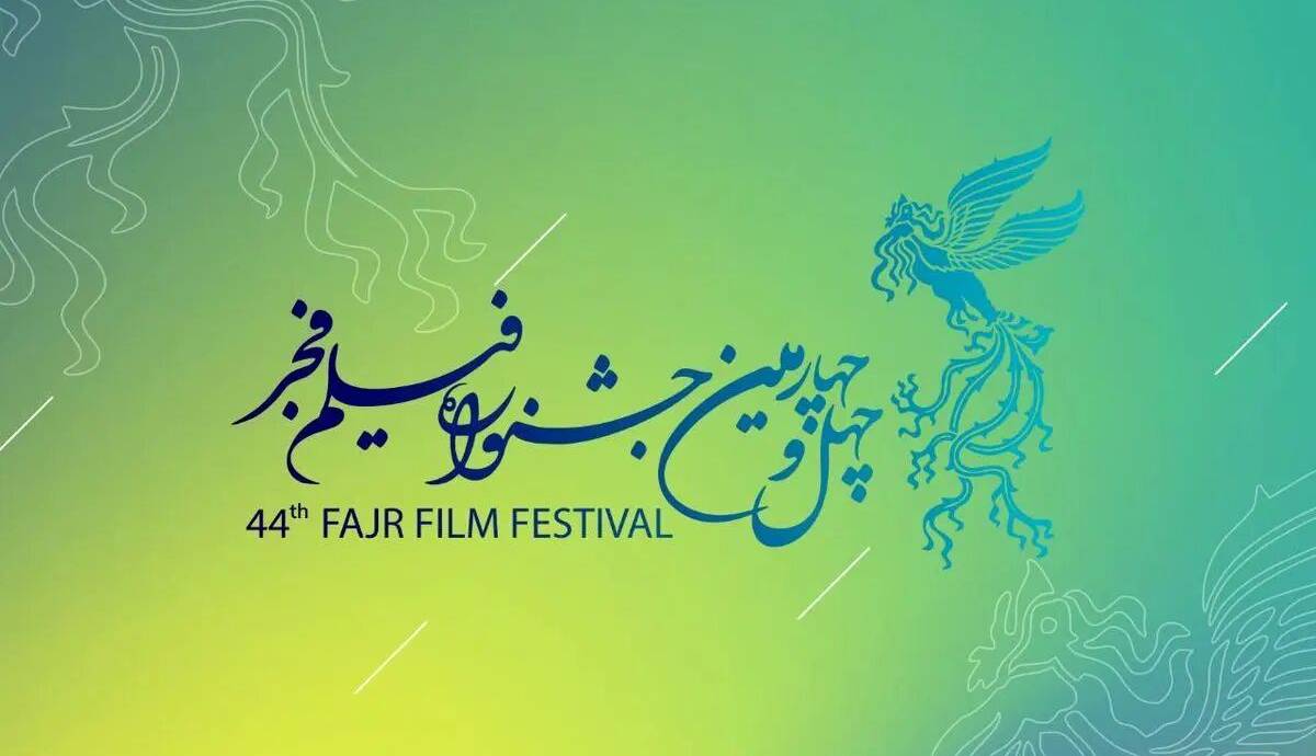 پیام خوزستان