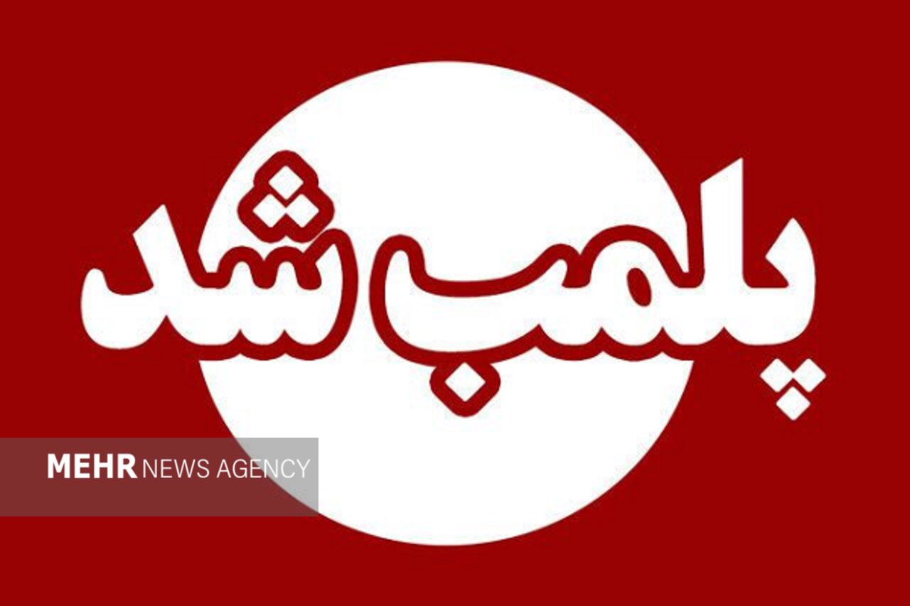 عگیری: باغ‌وحش هویزه به‌دستور دادستان پلمب شد