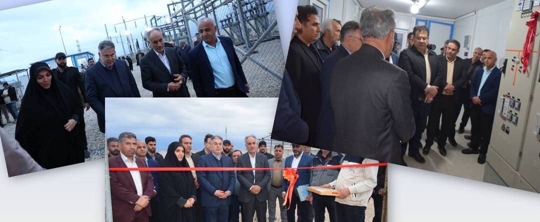 بهره برداری از بخش نخست پست برق ۱۳۲ کیلوولت جایزان شهرستان امیدیه