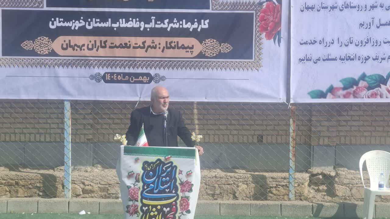 پیام خوزستان