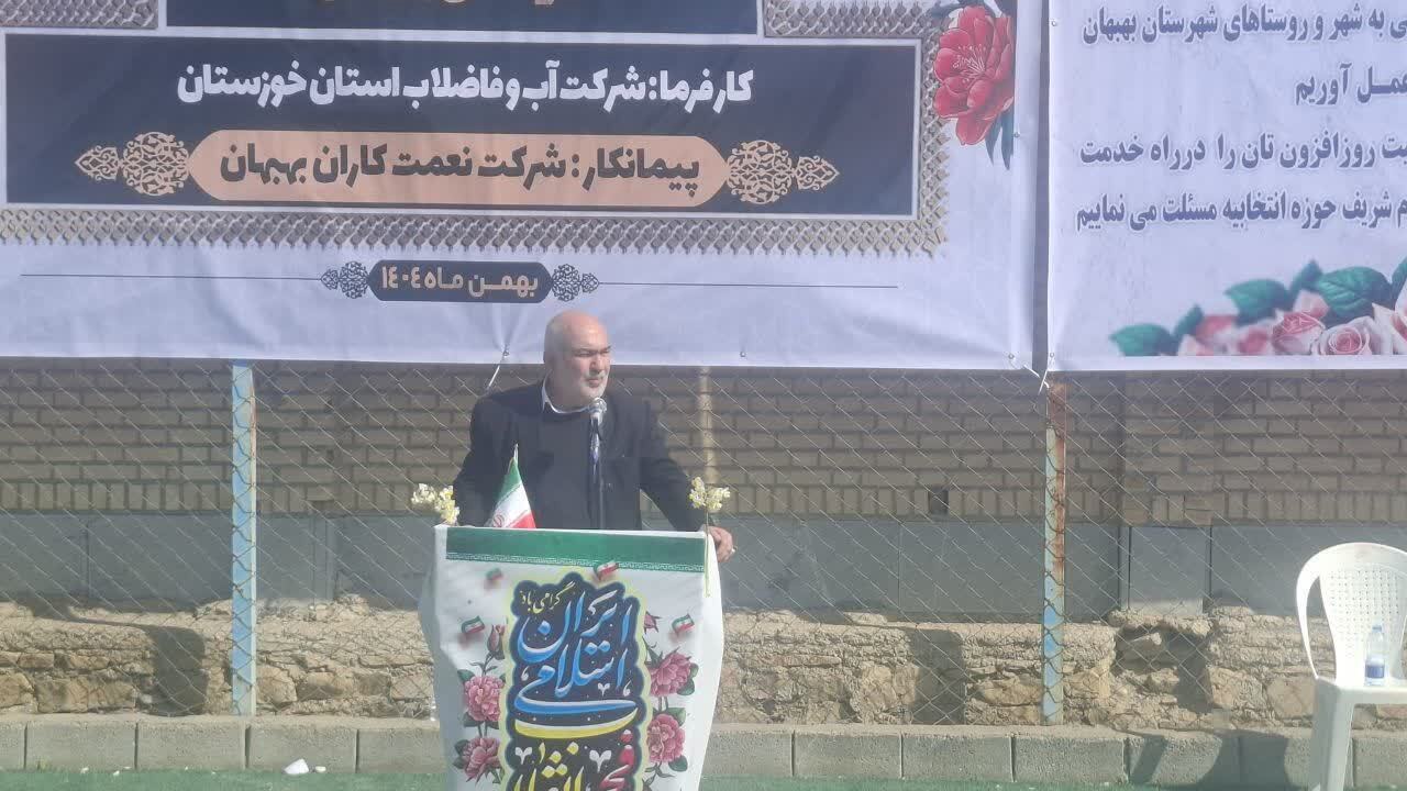 بهره برداری از ۵ طرح آبرسانی در شهرستان بهبهان