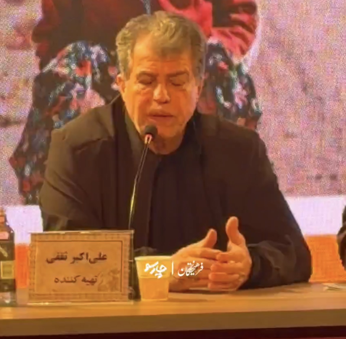 پیام خوزستان