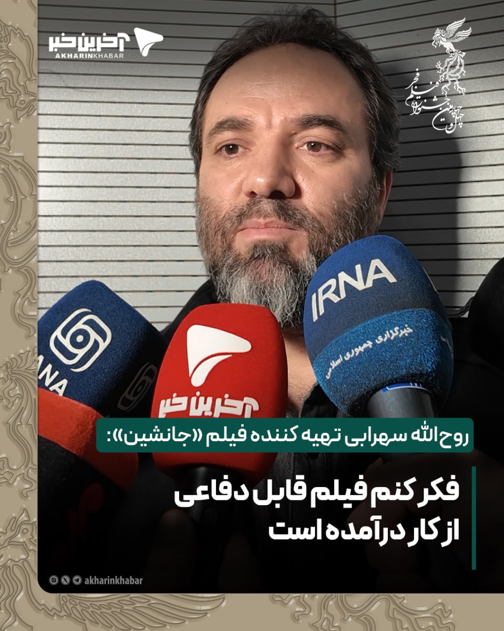 پیام خوزستان