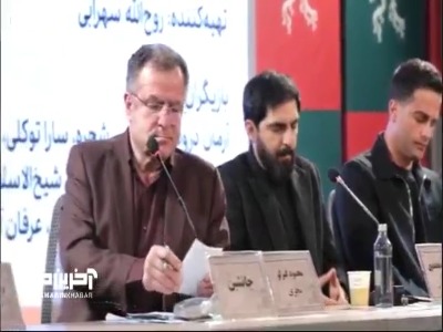 پیام خوزستان