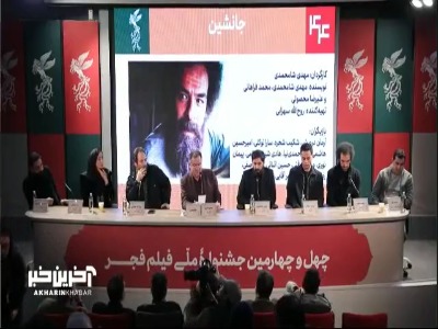 پیام خوزستان