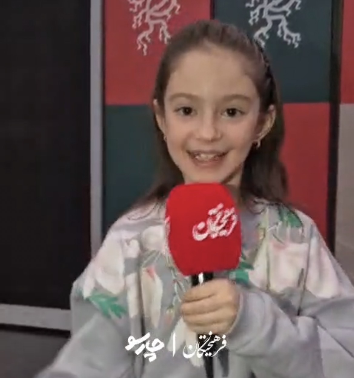 پیام خوزستان