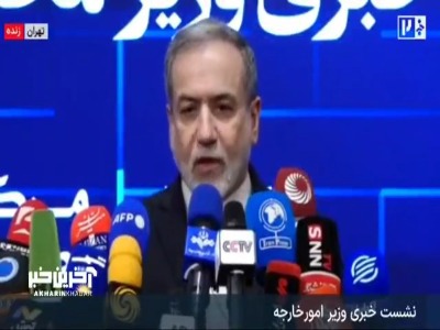 عراقچی: دیدار مستقیم با طرف مذاکره صورت نگرفت، اما برخوردی از باب نزاکت دیپلماتیک داشتیم