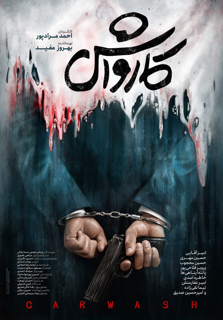 پیام خوزستان