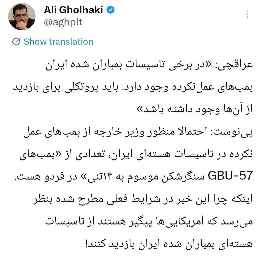 پیام خوزستان