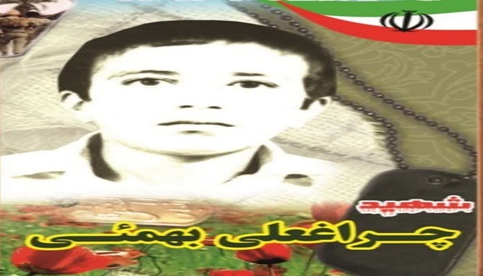 پیام خوزستان