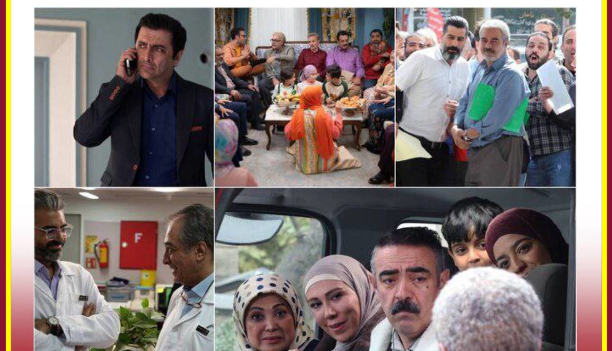 سریال‌های ماه رمضان اعلام شدند