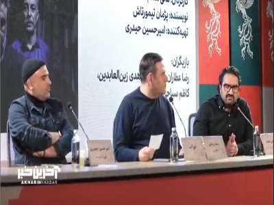 پیام خوزستان