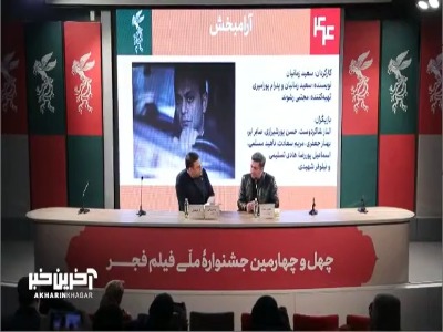 پیام خوزستان