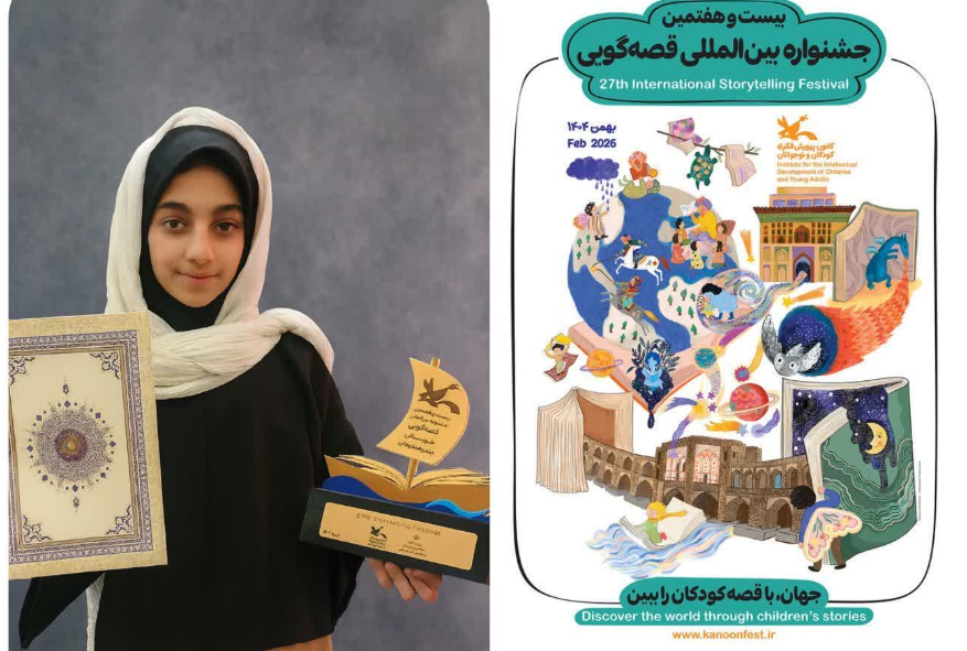 پیام خوزستان