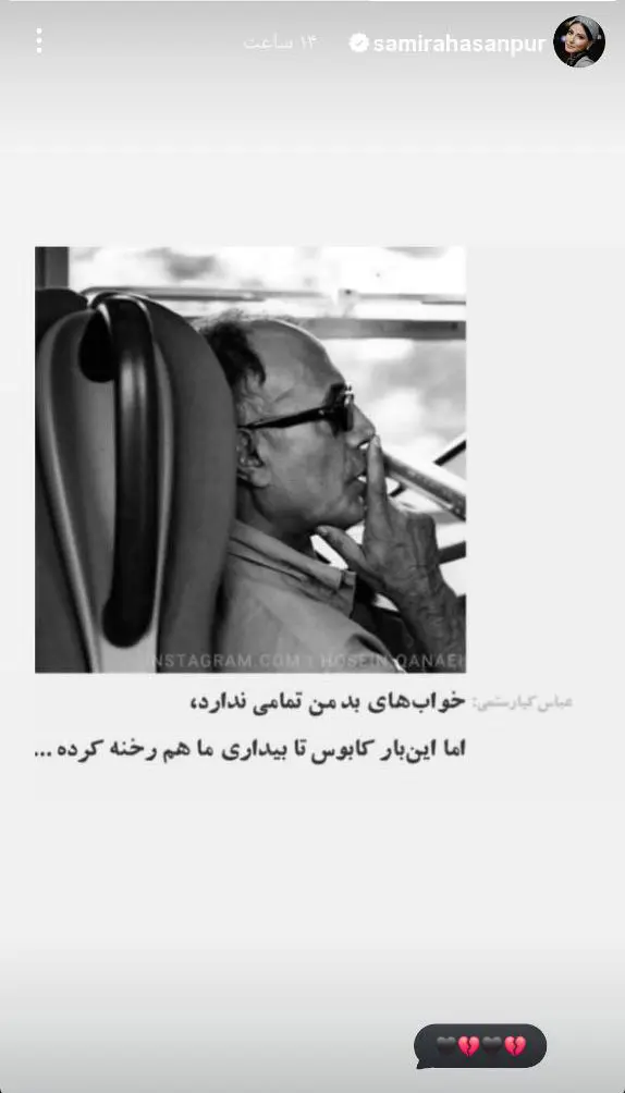 پیام خوزستان