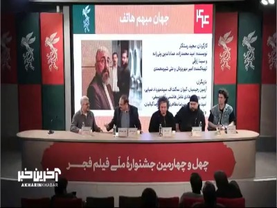 پیام خوزستان