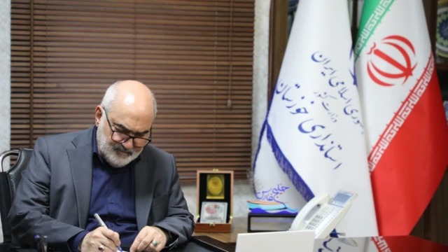 پیام تبریک استاندار خوزستان به مناسبت فرا رسیدن یوم الله ۲۲ بهمن