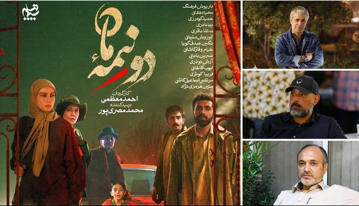 جزئیات تولید سریال «دو نیمه ماه» فاش شد؛ از نقش منافقین تا حقیقتی که کمتر کسی می‌داند