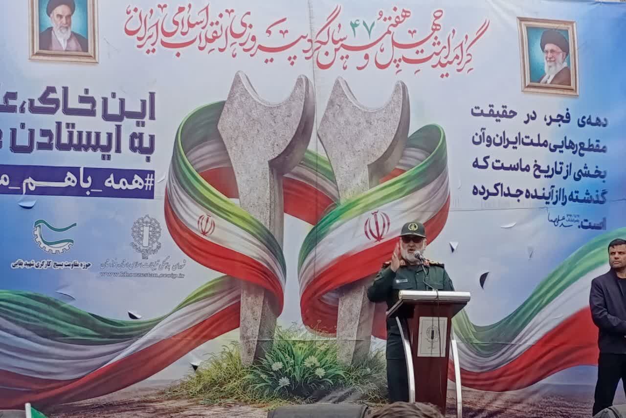 پیام خوزستان