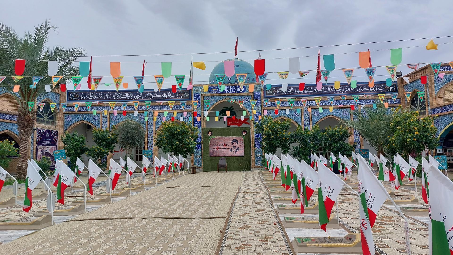 پیام خوزستان