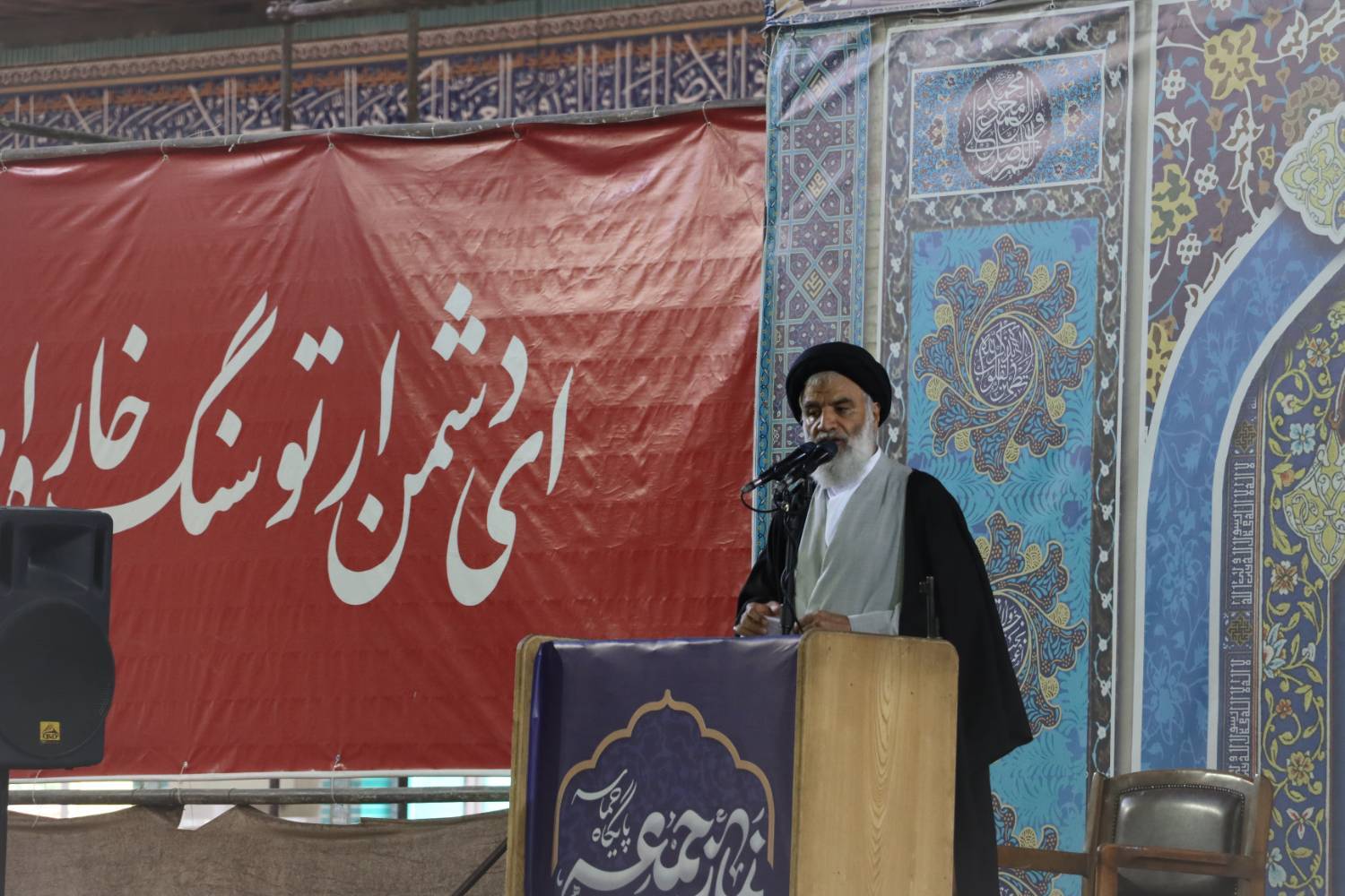 پیام خوزستان