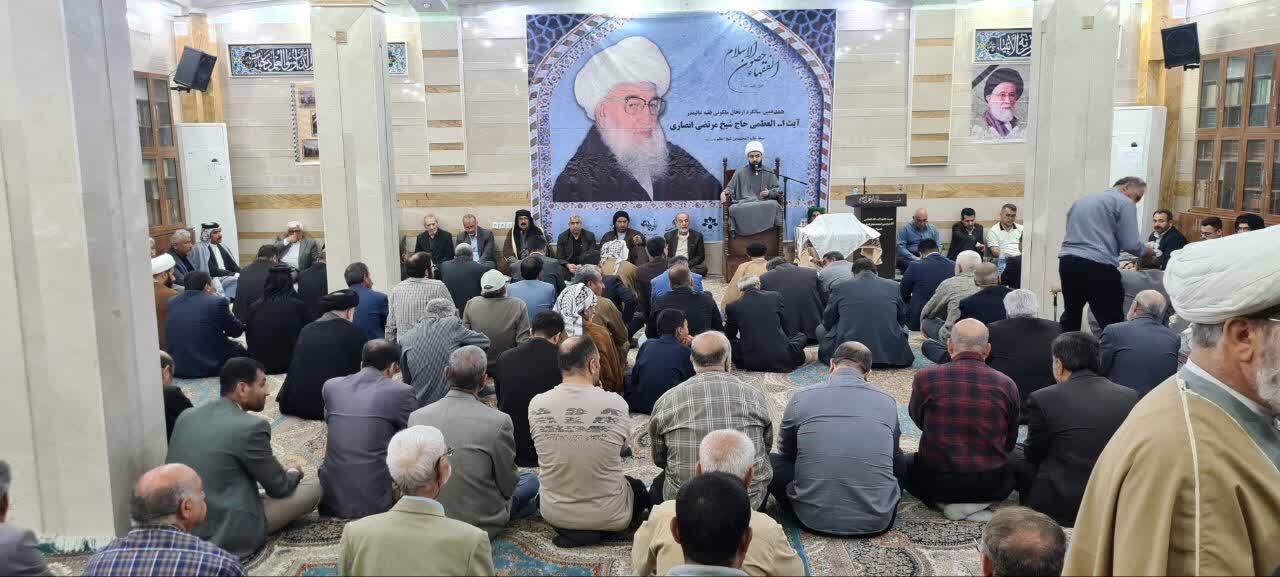 پیام خوزستان