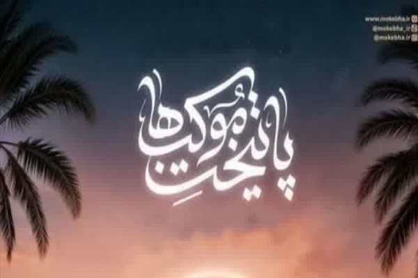 پیام خوزستان