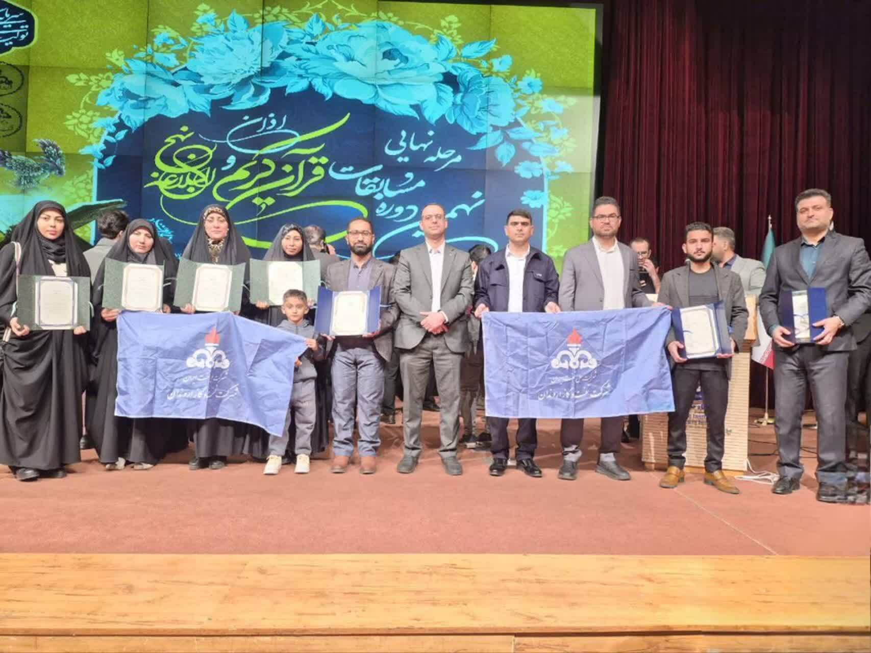 پیام خوزستان