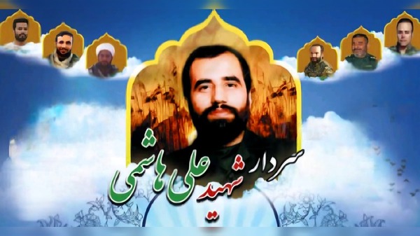 ۲۷ بهمن، برگزاری یادواره سردار شهید علی هاشمی و ۴۰۰ شهید کوی ابوذر اهواز