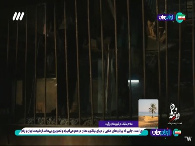 هر کی مشکوک باشه باید از دیوارش بری بالا؟