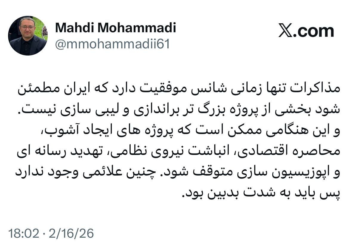 پیام خوزستان